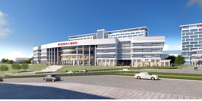 黔西南州兒童醫(yī)院、黔西南州婦幼保健院