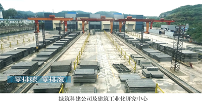 最新版《裝配式混凝土建筑技術(shù)標(biāo)準(zhǔn)》有哪些變化？